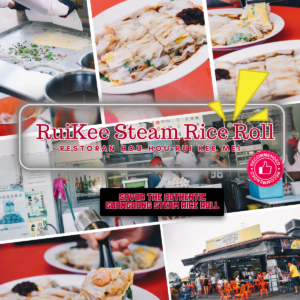 Rui Kee Mei Steam Rice Roll